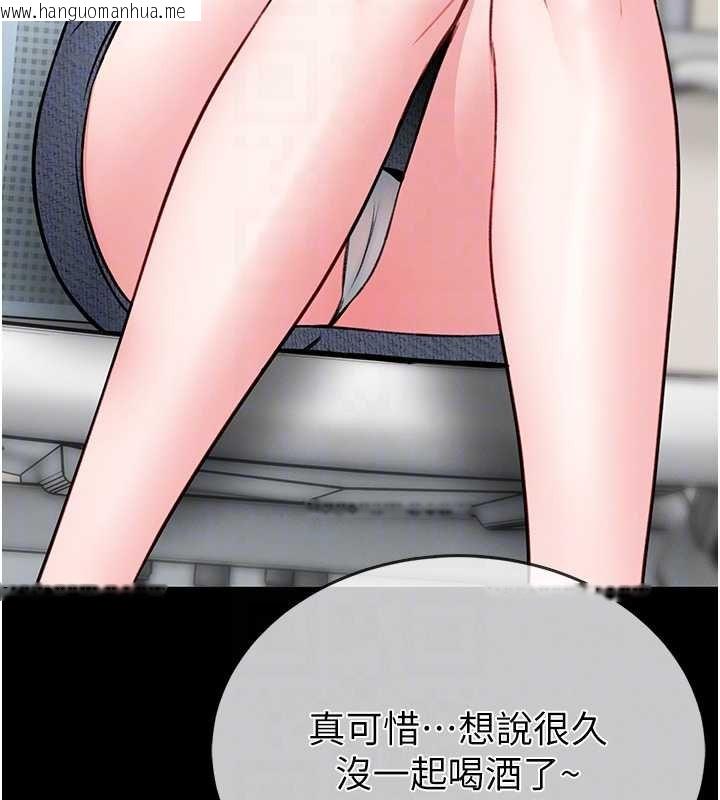 韩国漫画馆长是大野狼韩漫_馆长是大野狼-第12话-20岁的专属性爱课程在线免费阅读-韩国漫画-第109张图片