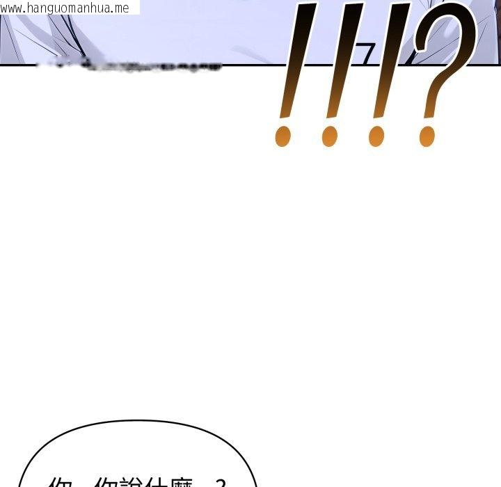 韩国漫画夫妇游戏/夫妇挑战赛韩漫_夫妇游戏/夫妇挑战赛-第70话在线免费阅读-韩国漫画-第153张图片