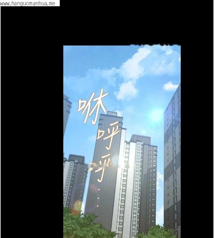 韩国漫画猎艳管理员韩漫_猎艳管理员-第34话-完成变态的任务在线免费阅读-韩国漫画-第10张图片