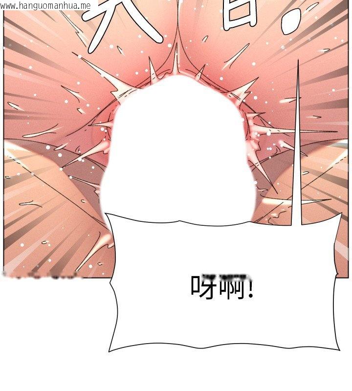 韩国漫画兄妹的秘密授课韩漫_兄妹的秘密授课-第101话-还「精」债:-宥馨篇在线免费阅读-韩国漫画-第74张图片