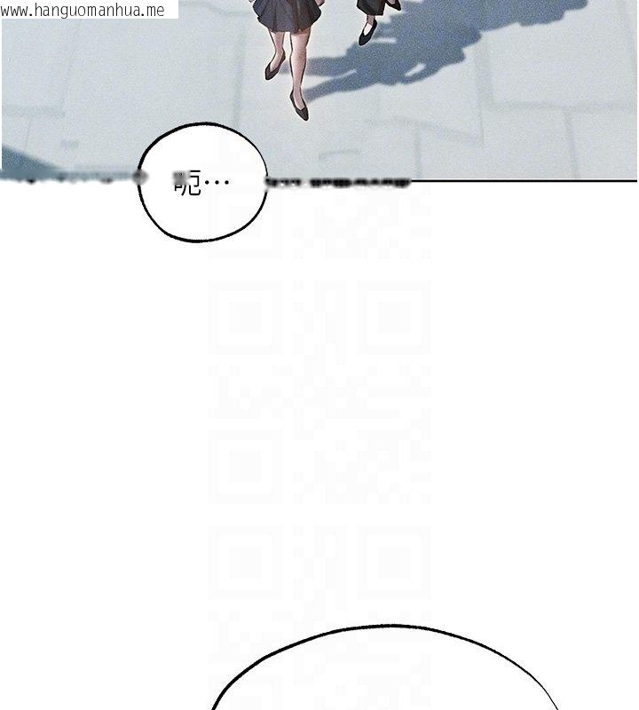 韩国漫画人妻猎人韩漫_人妻猎人-第120话-初见香辣美艳女皇帝在线免费阅读-韩国漫画-第97张图片