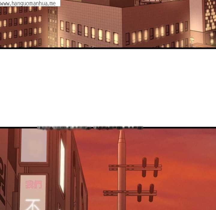 韩国漫画她们的夜晚属于我/与人妻有个秘密韩漫_她们的夜晚属于我/与人妻有个秘密-第34话在线免费阅读-韩国漫画-第5张图片