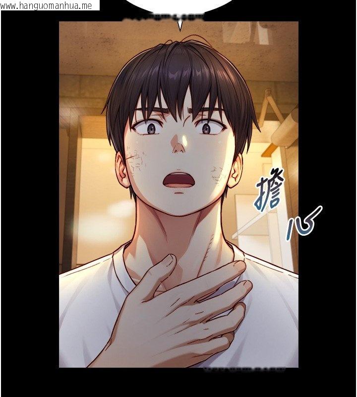 韩国漫画与生巨来韩漫_与生巨来-第17话-深入体内的治疗在线免费阅读-韩国漫画-第123张图片