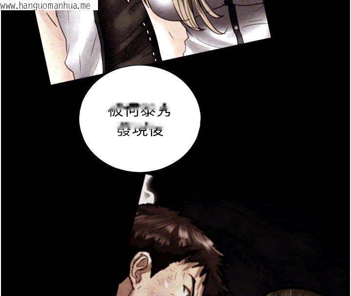 韩国漫画与生巨来韩漫_与生巨来-第17话-深入体内的治疗在线免费阅读-韩国漫画-第98张图片