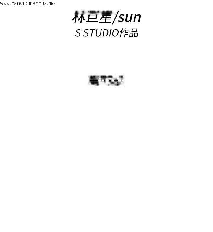 韩国漫画民宿精营中韩漫_民宿精营中-第53话-只有他能放进我的体内在线免费阅读-韩国漫画-第14张图片