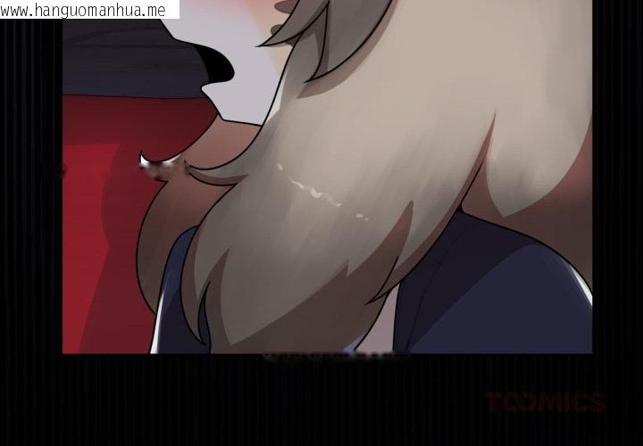 韩国漫画野兽的王国/野兽的乐章韩漫_野兽的王国/野兽的乐章-第16话在线免费阅读-韩国漫画-第3张图片