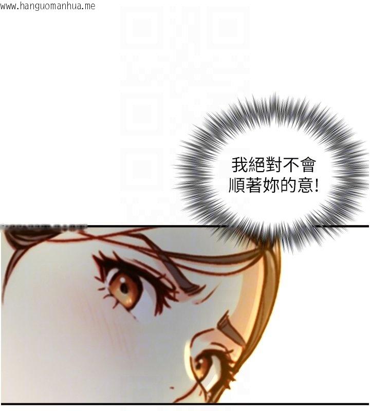 韩国漫画与生巨来韩漫_与生巨来-第17话-深入体内的治疗在线免费阅读-韩国漫画-第73张图片