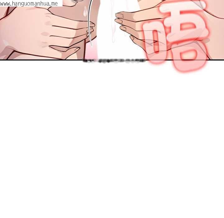 韩国漫画亲切的邻居太太们韩漫_亲切的邻居太太们-第9话在线免费阅读-韩国漫画-第54张图片