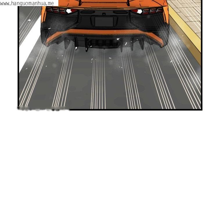 韩国漫画发小碰不得/强制催眠韩漫_发小碰不得/强制催眠-第111话在线免费阅读-韩国漫画-第69张图片