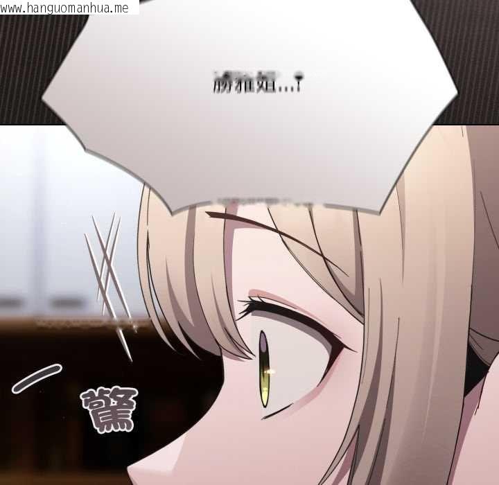 韩国漫画神圣陷阱/中了传教士的美人计韩漫_神圣陷阱/中了传教士的美人计-第37话在线免费阅读-韩国漫画-第172张图片