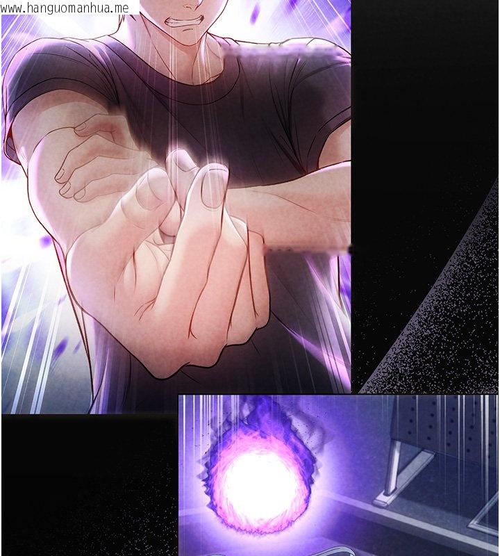 韩国漫画不纯吸血鬼韩漫_不纯吸血鬼-第10话-湿透的嘉恩姐姐在线免费阅读-韩国漫画-第31张图片