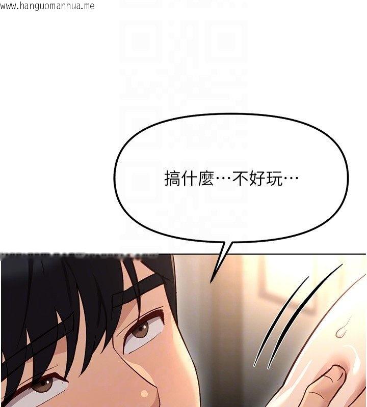 韩国漫画鲁蛇社畜的金手指韩漫_鲁蛇社畜的金手指-第64话-成功用NTR治好不举在线免费阅读-韩国漫画-第68张图片