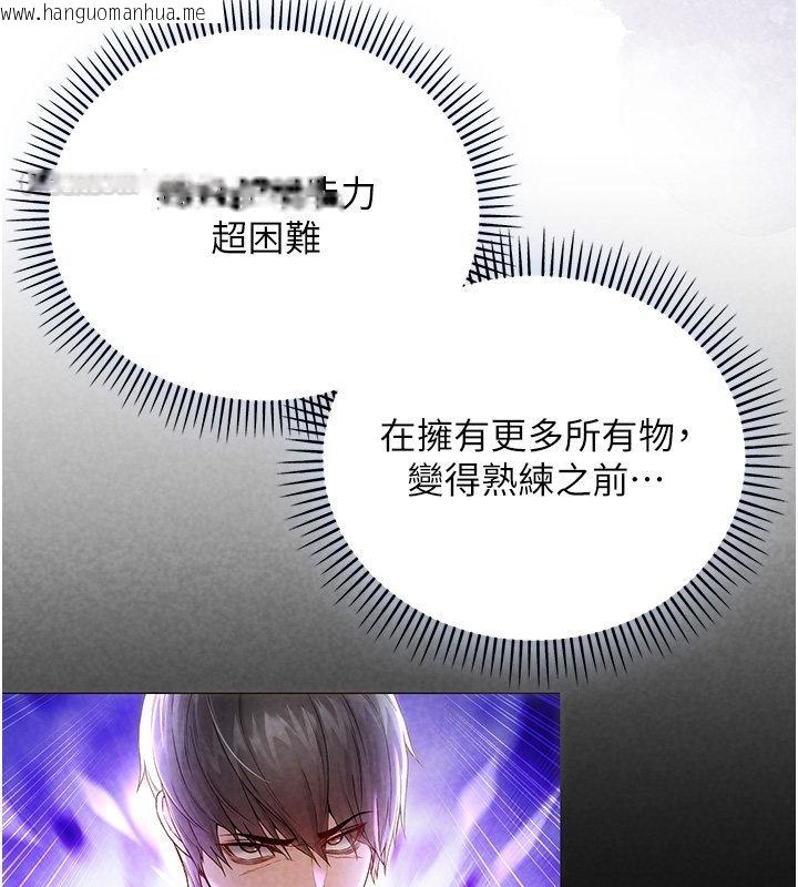 韩国漫画不纯吸血鬼韩漫_不纯吸血鬼-第10话-湿透的嘉恩姐姐在线免费阅读-韩国漫画-第30张图片