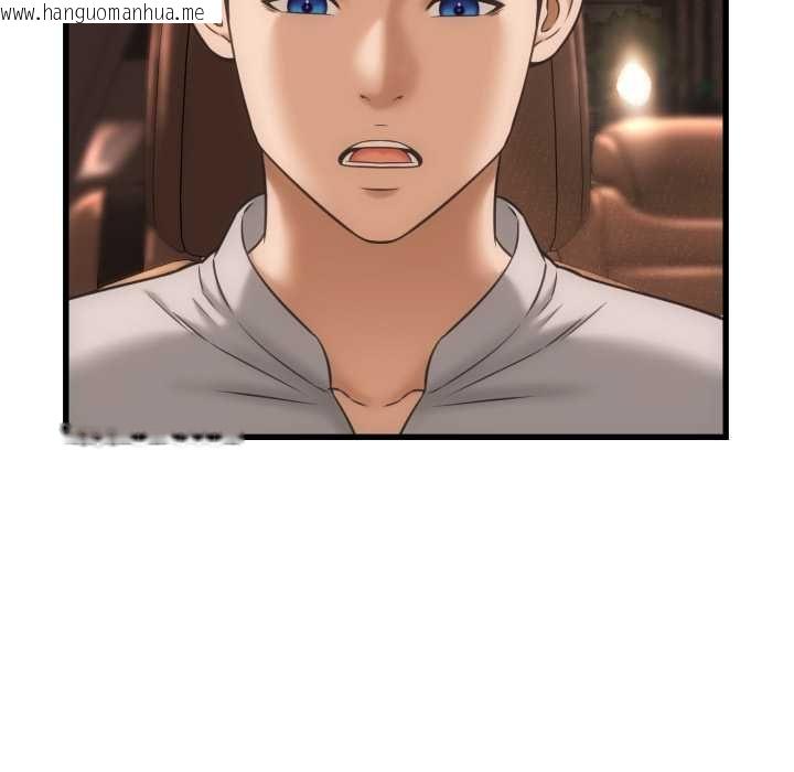 韩国漫画她们的夜晚属于我/与人妻有个秘密韩漫_她们的夜晚属于我/与人妻有个秘密-第34话在线免费阅读-韩国漫画-第74张图片