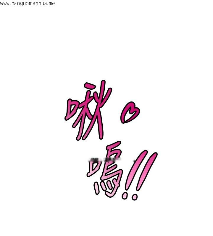 韩国漫画鲁蛇社畜的金手指韩漫_鲁蛇社畜的金手指-第64话-成功用NTR治好不举在线免费阅读-韩国漫画-第65张图片