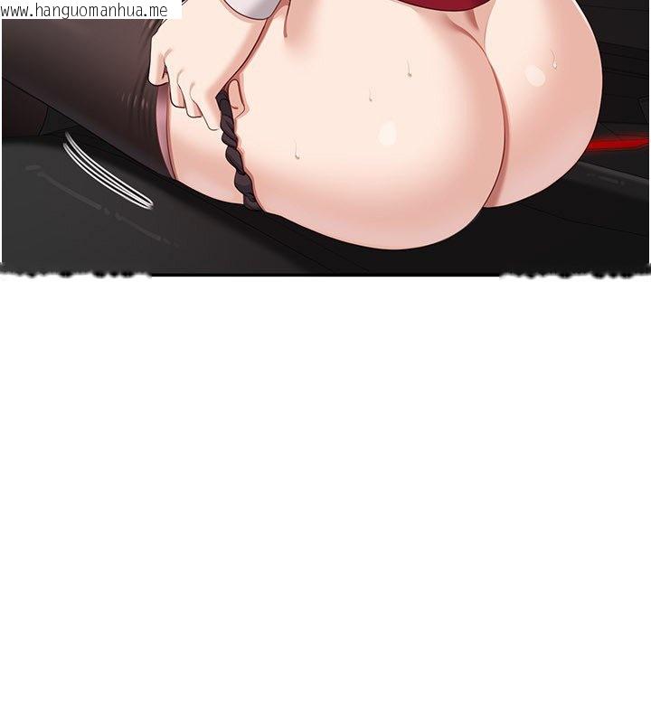 韩国漫画倒追游戏韩漫_倒追游戏-第43话-震动的声音要被听到了在线免费阅读-韩国漫画-第37张图片