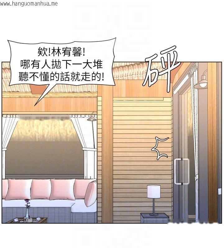 韩国漫画兄妹的秘密授课韩漫_兄妹的秘密授课-第101话-还「精」债:-宥馨篇在线免费阅读-韩国漫画-第116张图片