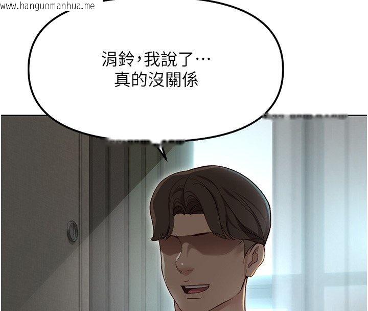 韩国漫画鲁蛇社畜的金手指韩漫_鲁蛇社畜的金手指-第64话-成功用NTR治好不举在线免费阅读-韩国漫画-第82张图片