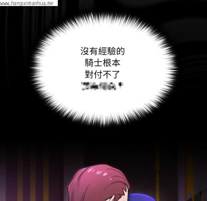 韩国漫画迷雾深处的诱惑/XX地下城韩漫_迷雾深处的诱惑/XX地下城-第15话在线免费阅读-韩国漫画-第16张图片