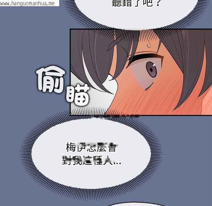韩国漫画公主殿下要收种子啦！/公主抢孕大作战韩漫_公主殿下要收种子啦！/公主抢孕大作战-第25话在线免费阅读-韩国漫画-第28张图片