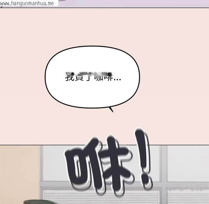 韩国漫画缺德邻居难相处韩漫_缺德邻居难相处-第76话在线免费阅读-韩国漫画-第168张图片