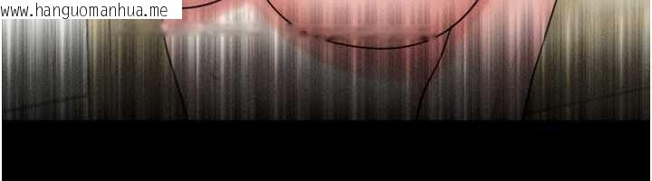 韩国漫画韶恩韩漫_韶恩-第91话-唯命是从的奴隶在线免费阅读-韩国漫画-第119张图片