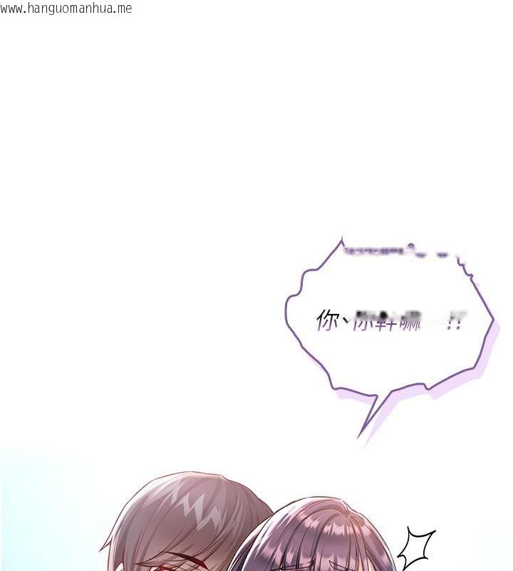 韩国漫画不纯吸血鬼韩漫_不纯吸血鬼-第10话-湿透的嘉恩姐姐在线免费阅读-韩国漫画-第102张图片