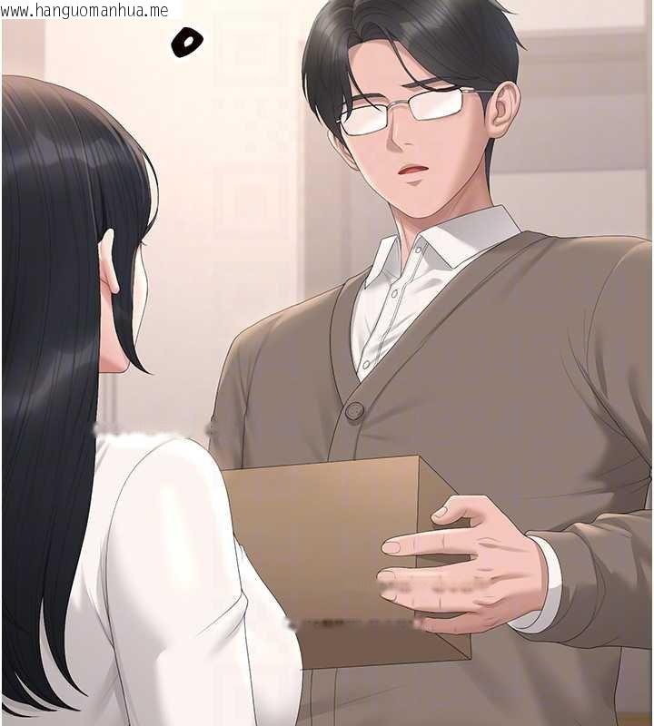 韩国漫画猎艳管理员韩漫_猎艳管理员-第34话-完成变态的任务在线免费阅读-韩国漫画-第84张图片