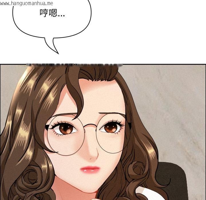 韩国漫画贵妇的专属保镳韩漫_贵妇的专属保镳-第58话在线免费阅读-韩国漫画-第17张图片