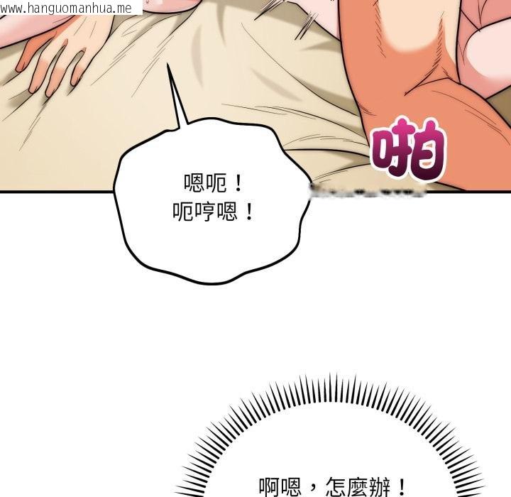 韩国漫画神雕闯都市/强雕：都市润女传说韩漫_神雕闯都市/强雕：都市润女传说-第33话在线免费阅读-韩国漫画-第34张图片
