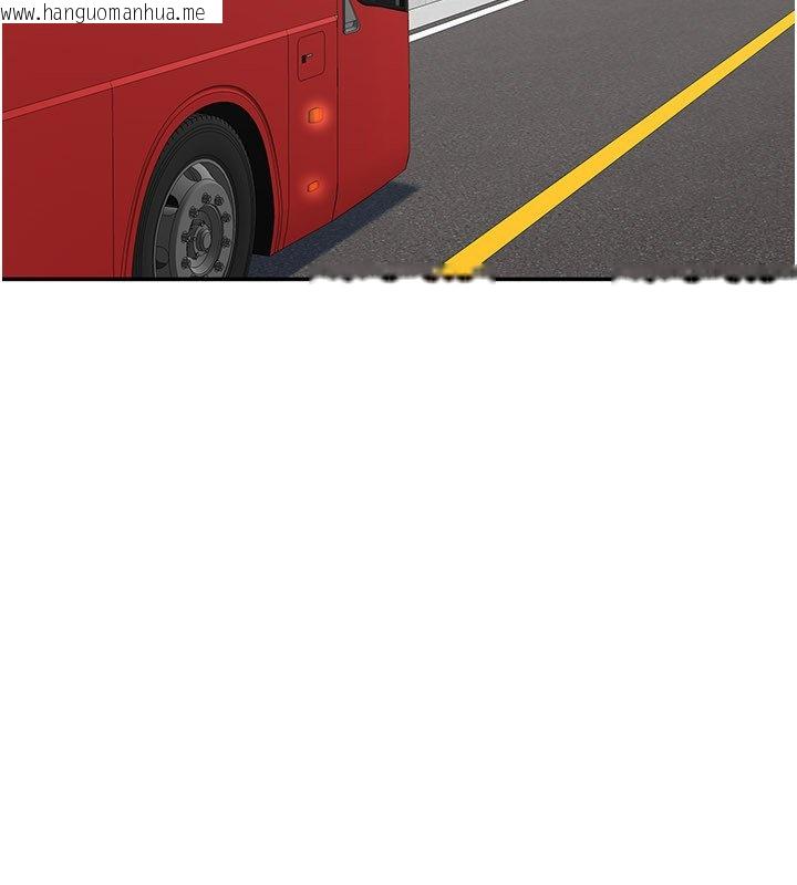 韩国漫画倒追游戏韩漫_倒追游戏-第43话-震动的声音要被听到了在线免费阅读-韩国漫画-第66张图片