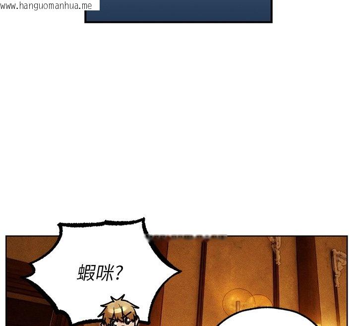 韩国漫画人妻猎人韩漫_人妻猎人-第120话-初见香辣美艳女皇帝在线免费阅读-韩国漫画-第65张图片