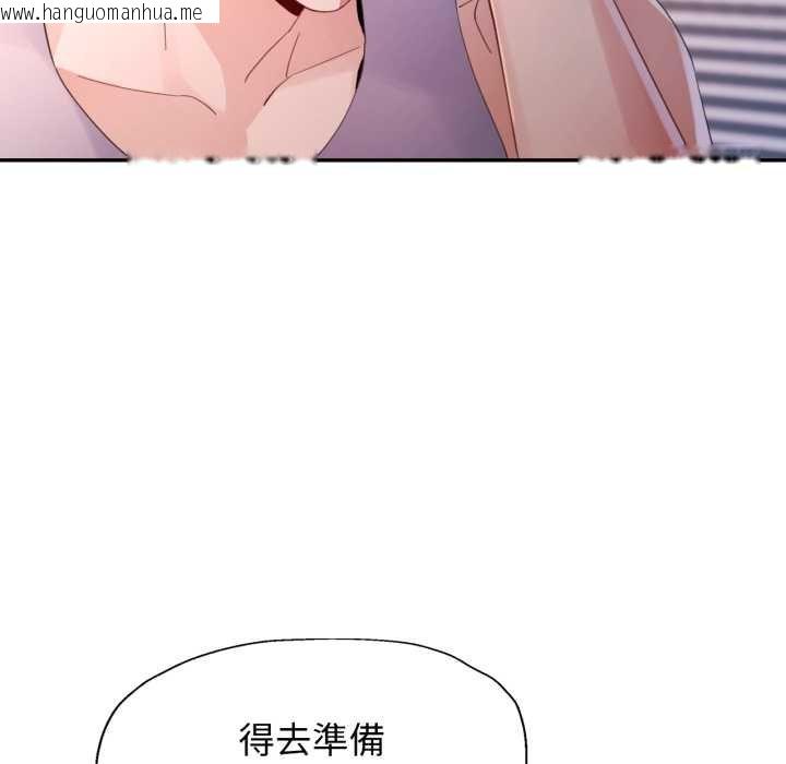 韩国漫画特别课程韩漫_特别课程-第7话在线免费阅读-韩国漫画-第76张图片