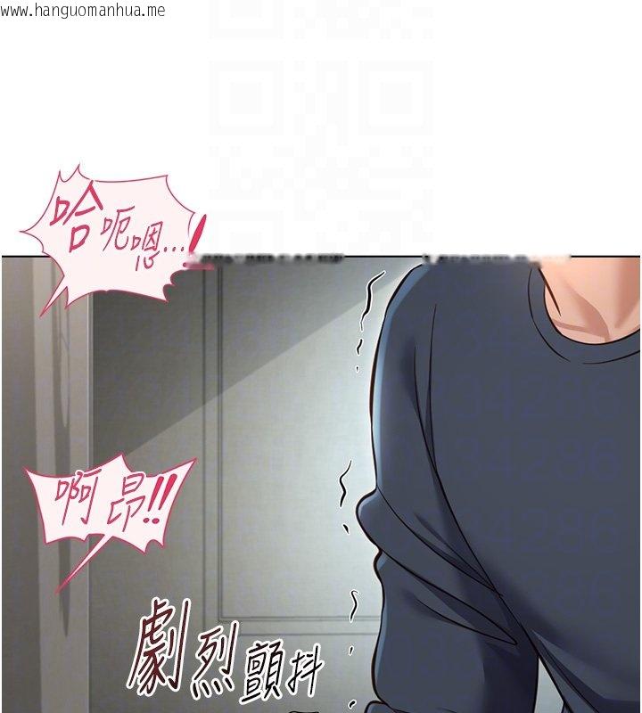 韩国漫画鲁蛇社畜的金手指韩漫_鲁蛇社畜的金手指-第64话-成功用NTR治好不举在线免费阅读-韩国漫画-第101张图片