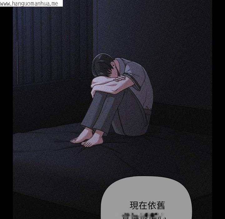 韩国漫画幸福来得太突然/突然成为公寓管理员韩漫_幸福来得太突然/突然成为公寓管理员-第66话在线免费阅读-韩国漫画-第109张图片