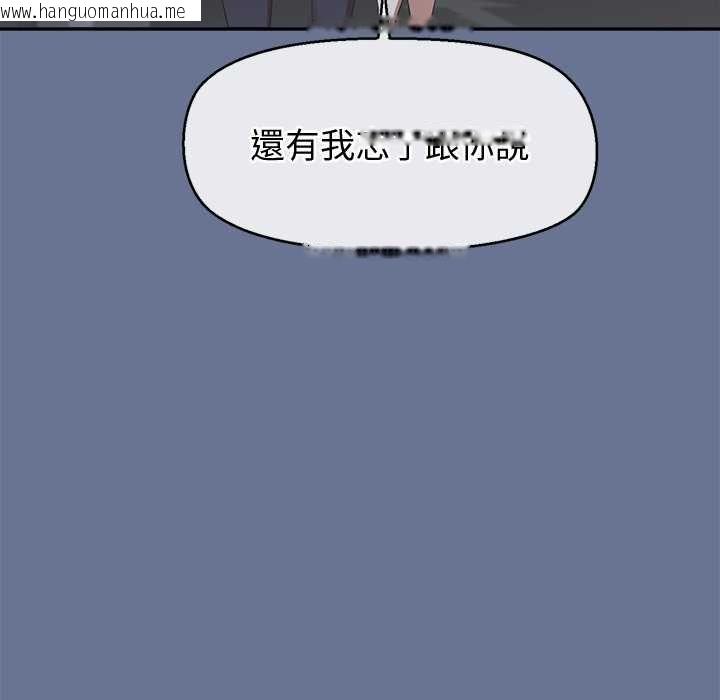韩国漫画公主殿下要收种子啦！/公主抢孕大作战韩漫_公主殿下要收种子啦！/公主抢孕大作战-第25话在线免费阅读-韩国漫画-第35张图片