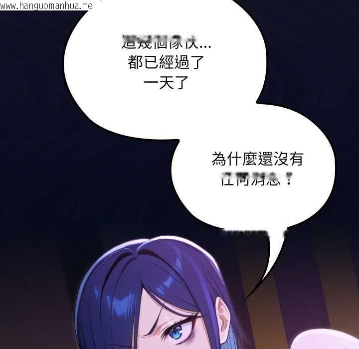 韩国漫画迷雾深处的诱惑/XX地下城韩漫_迷雾深处的诱惑/XX地下城-第15话在线免费阅读-韩国漫画-第67张图片