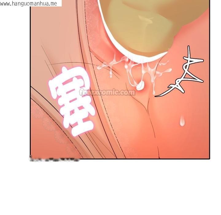 韩国漫画她们教会我的事/全员交往中韩漫_她们教会我的事/全员交往中-第25话在线免费阅读-韩国漫画-第75张图片