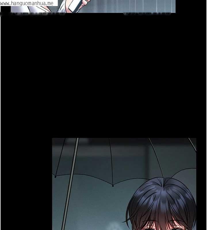 韩国漫画馆长是大野狼韩漫_馆长是大野狼-第12话-20岁的专属性爱课程在线免费阅读-韩国漫画-第121张图片