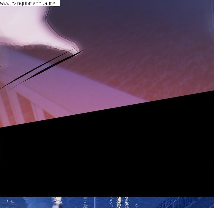 韩国漫画契约的代价/要命的契约韩漫_契约的代价/要命的契约-第20话在线免费阅读-韩国漫画-第117张图片