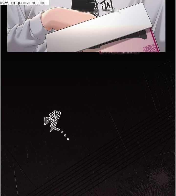 韩国漫画猎艳管理员韩漫_猎艳管理员-第34话-完成变态的任务在线免费阅读-韩国漫画-第158张图片