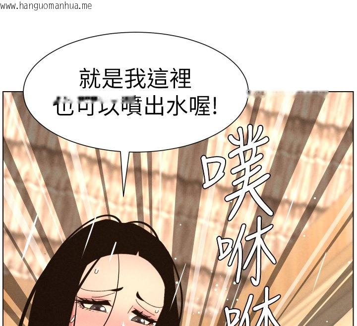 韩国漫画兄妹的秘密授课韩漫_兄妹的秘密授课-第101话-还「精」债:-宥馨篇在线免费阅读-韩国漫画-第51张图片