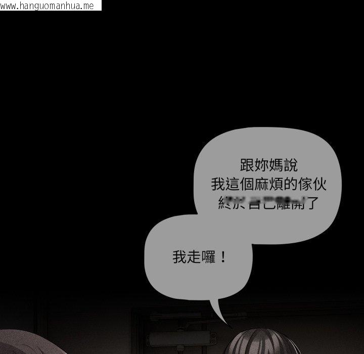 韩国漫画幸福来得太突然/突然成为公寓管理员韩漫_幸福来得太突然/突然成为公寓管理员-第66话在线免费阅读-韩国漫画-第141张图片
