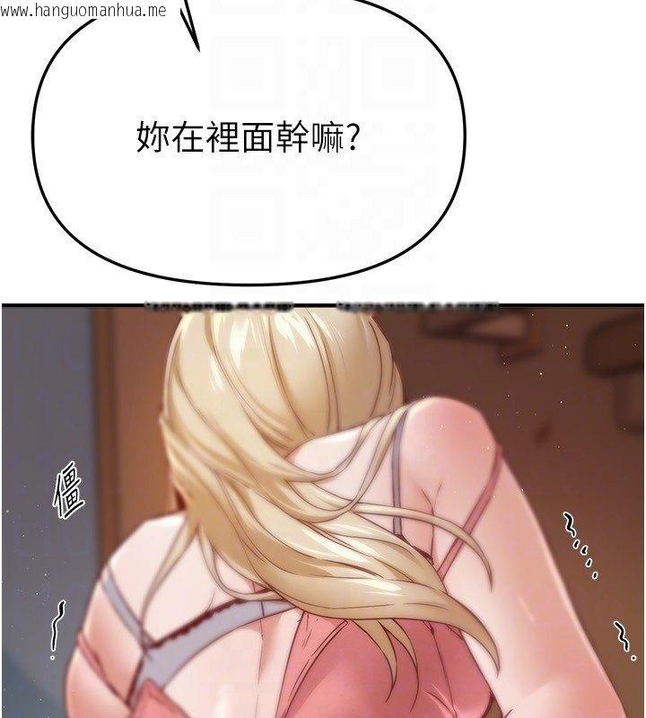 韩国漫画Beautiful-Days韩漫_Beautiful-Days-第74话-穿著漂亮的衣服被侵犯在线免费阅读-韩国漫画-第91张图片