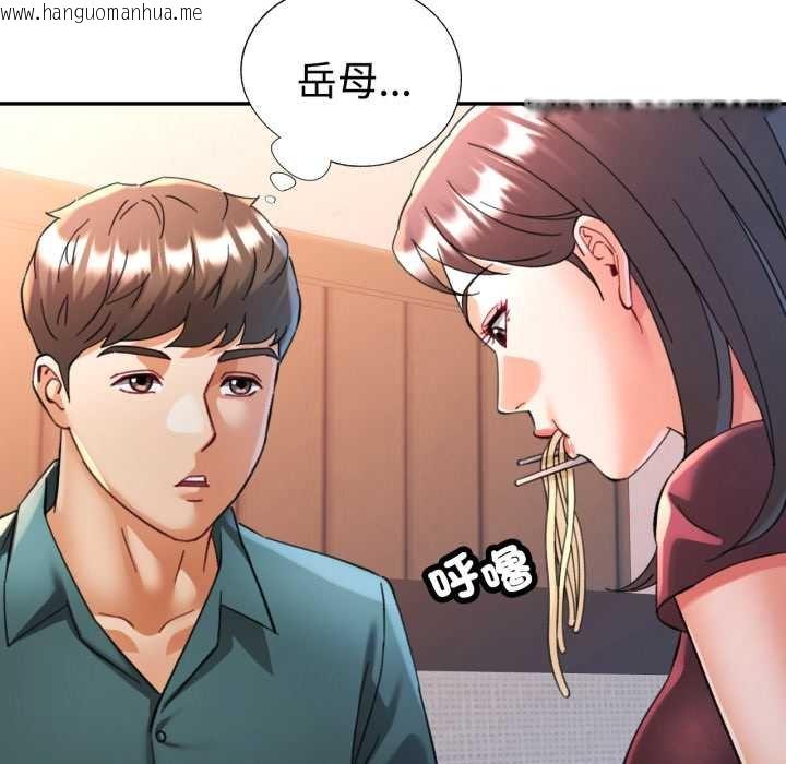 韩国漫画可以爱你吗/似曾相识的她韩漫_可以爱你吗/似曾相识的她-第96话在线免费阅读-韩国漫画-第69张图片