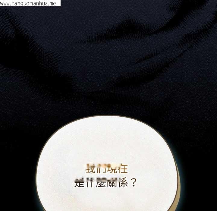 韩国漫画配角的生存任务韩漫_配角的生存任务-第57话在线免费阅读-韩国漫画-第79张图片