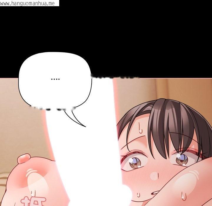 韩国漫画幸福来得太突然/突然成为公寓管理员韩漫_幸福来得太突然/突然成为公寓管理员-第66话在线免费阅读-韩国漫画-第99张图片