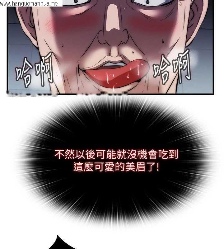 韩国漫画民宿精营中韩漫_民宿精营中-第53话-只有他能放进我的体内在线免费阅读-韩国漫画-第10张图片