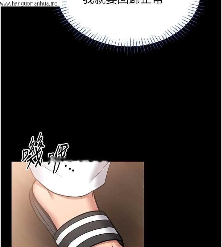 韩国漫画馆长是大野狼韩漫_馆长是大野狼-第12话-20岁的专属性爱课程在线免费阅读-韩国漫画-第219张图片