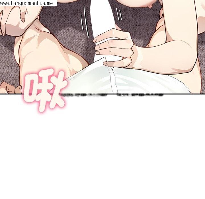 韩国漫画拒绝当花瓶韩漫_拒绝当花瓶-第19话在线免费阅读-韩国漫画-第44张图片